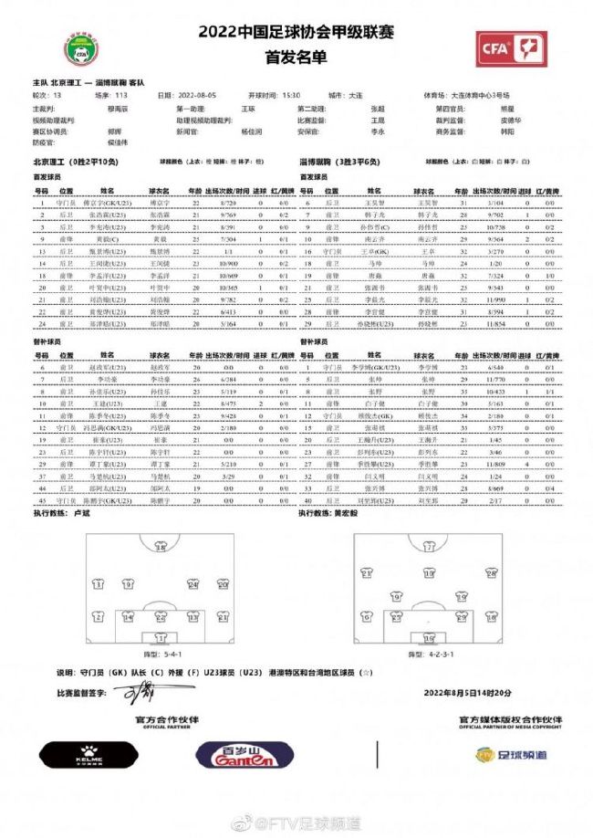 随着小白蛇妖身份的揭开，一场灾难随之袭来，两人的爱情也面临着巨大的考验